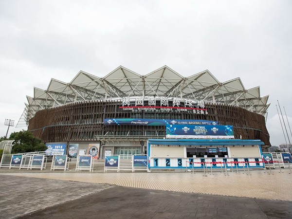 Taoyuan International Baseball Stadium